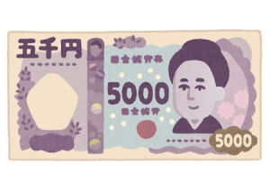 money_5000_tsuda