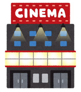 building_cinema