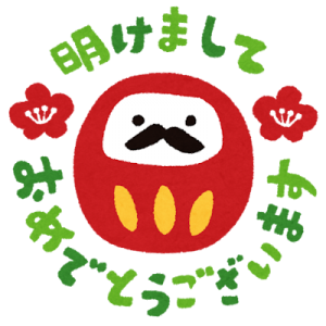 nenga_akemashiteomedetou_daruma
