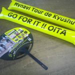 ツール・ド・九州2026